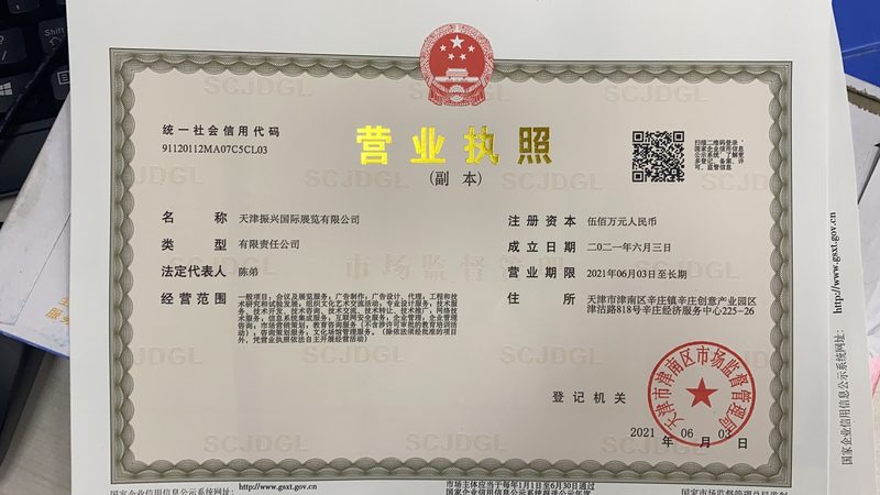 V型球阀：规格型号解析与应用场景